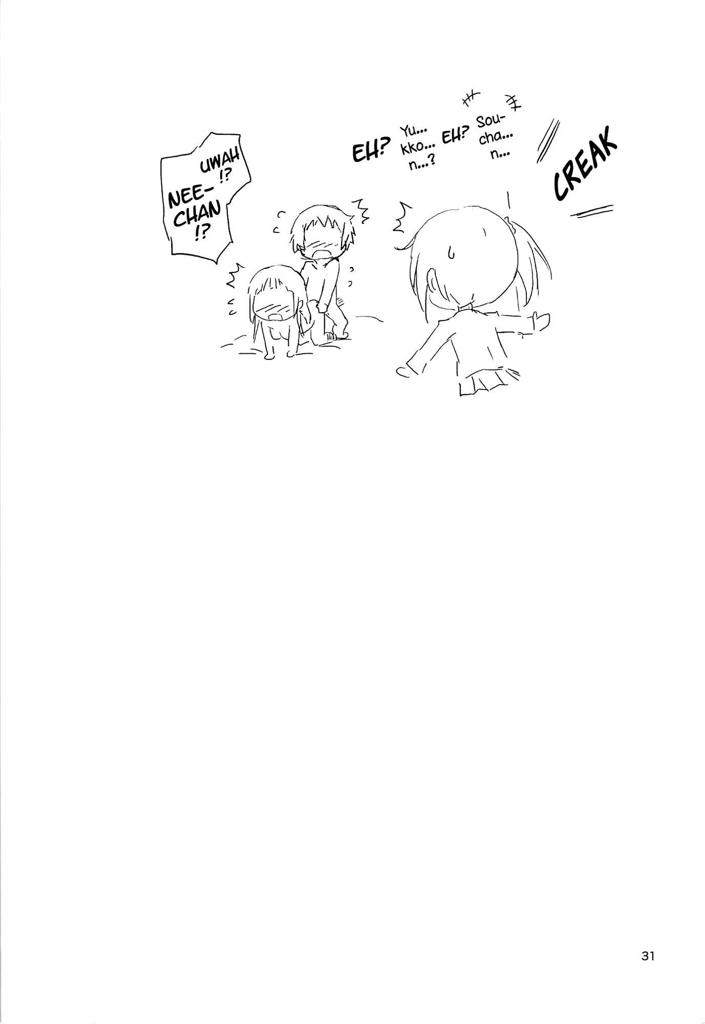 Aiura Dj - Yukkon To Zukkon Bakkon!! Chapter 1000 Page 32